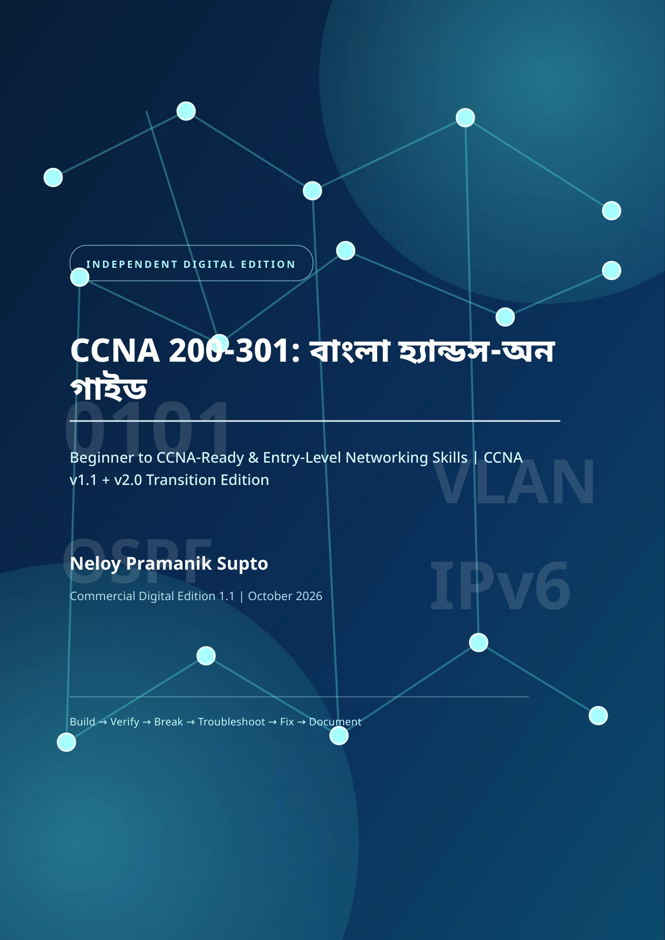CCNA 200-301 বাংলা হ্যান্ডস-অন গাইড